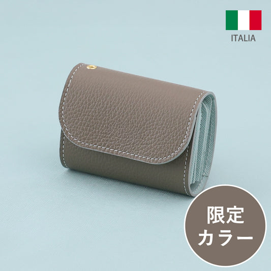 【進化版イタリアン】ミニ財布