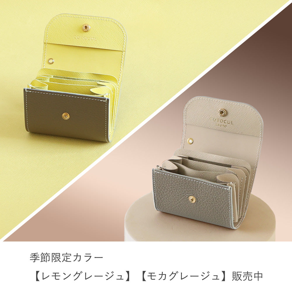 ミニ財布 レディース 本革 COTOCUL（コトカル）/ イタリアンレザー
