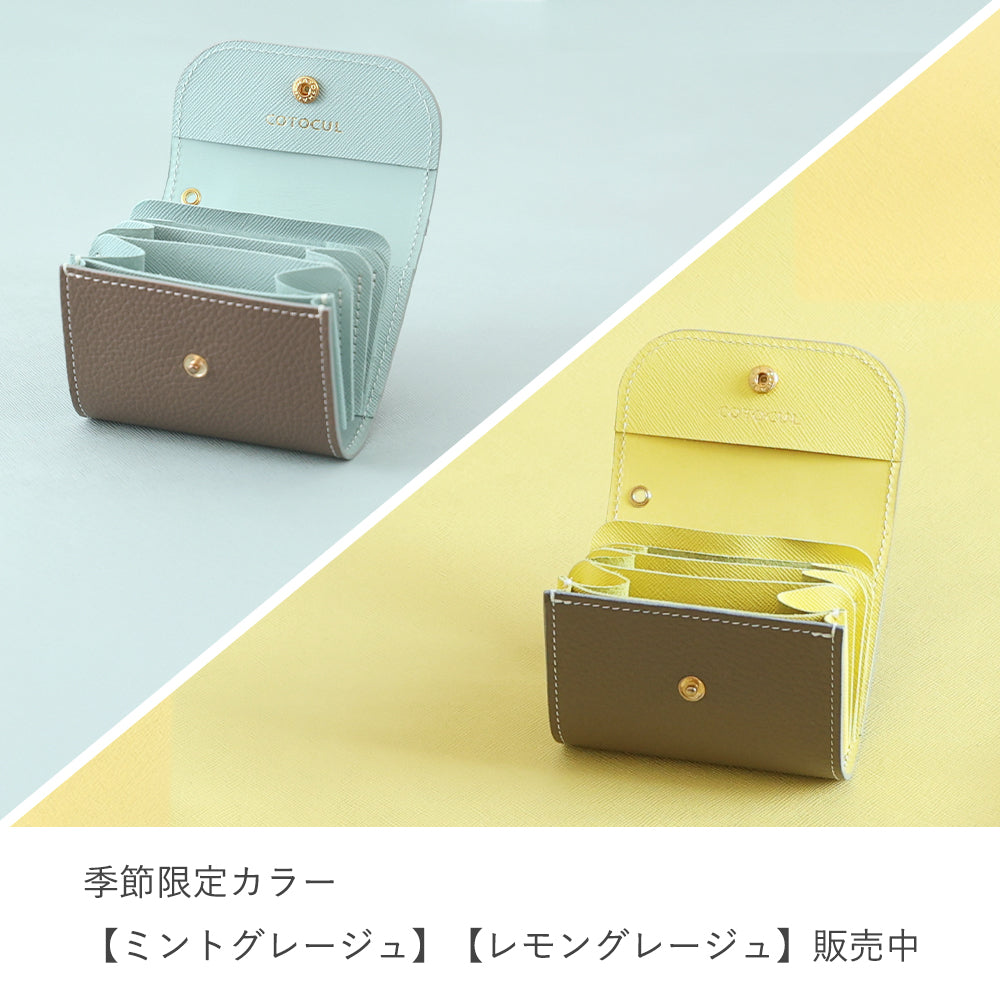 イタリアンレザー - 進化版ミニ財布