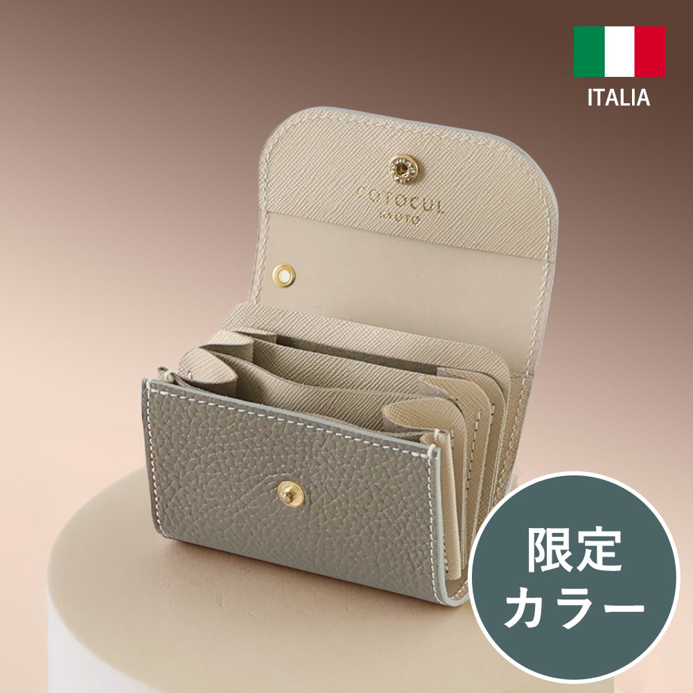 新品箱付 コトカル グレージュ ミニ財布 タッセル付 三つ折り財布 レザー 本革 新品タグ付き COTOCUL グレージュ タッセル付 三つ折り財布