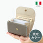 イタリアンレザー - 進化版ミニ財布