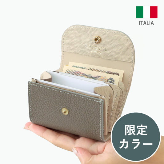 イタリアンレザー - 進化版ミニ財布