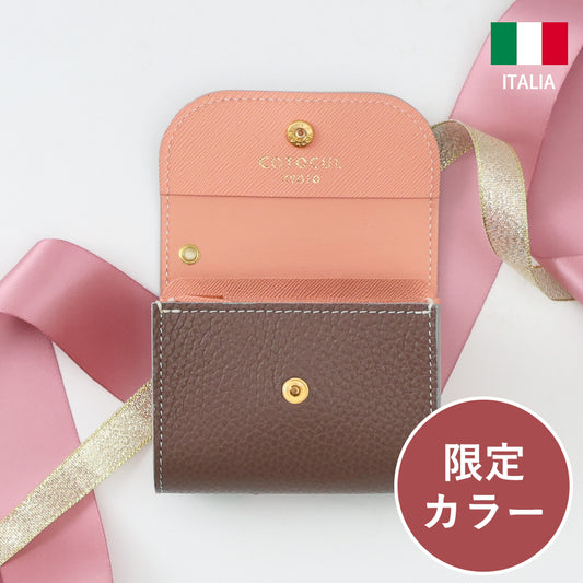 イタリアンレザー - 進化版ミニ財布