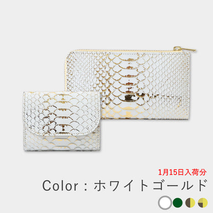 箔パイソン - ミニ財布＆小さい長財布SET