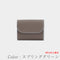 スプリンググリーン　6月13日入荷分