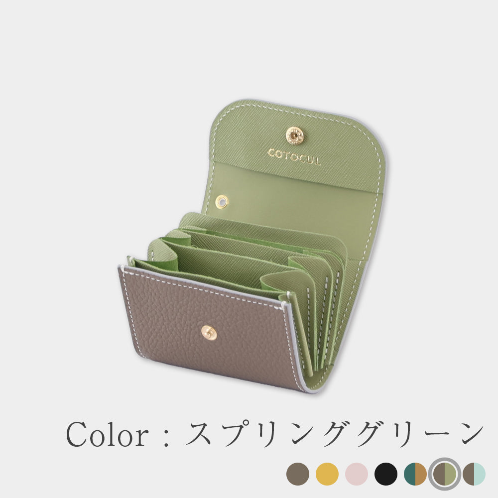 【進化版イタリアン】ミニ財布