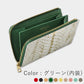 Kurozan Leather - Mina Long Wallet