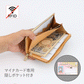 伏見 - マイナ長財布