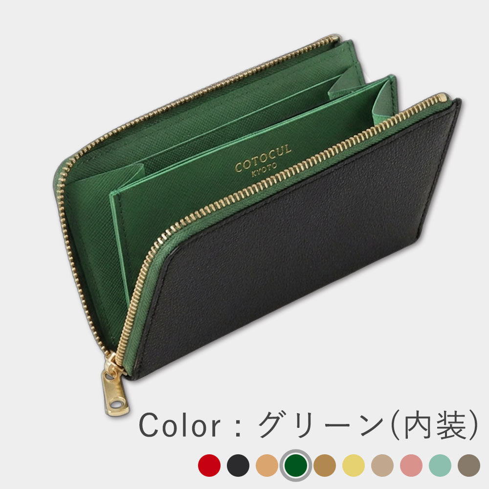 黒桟革 - マイナ長財布