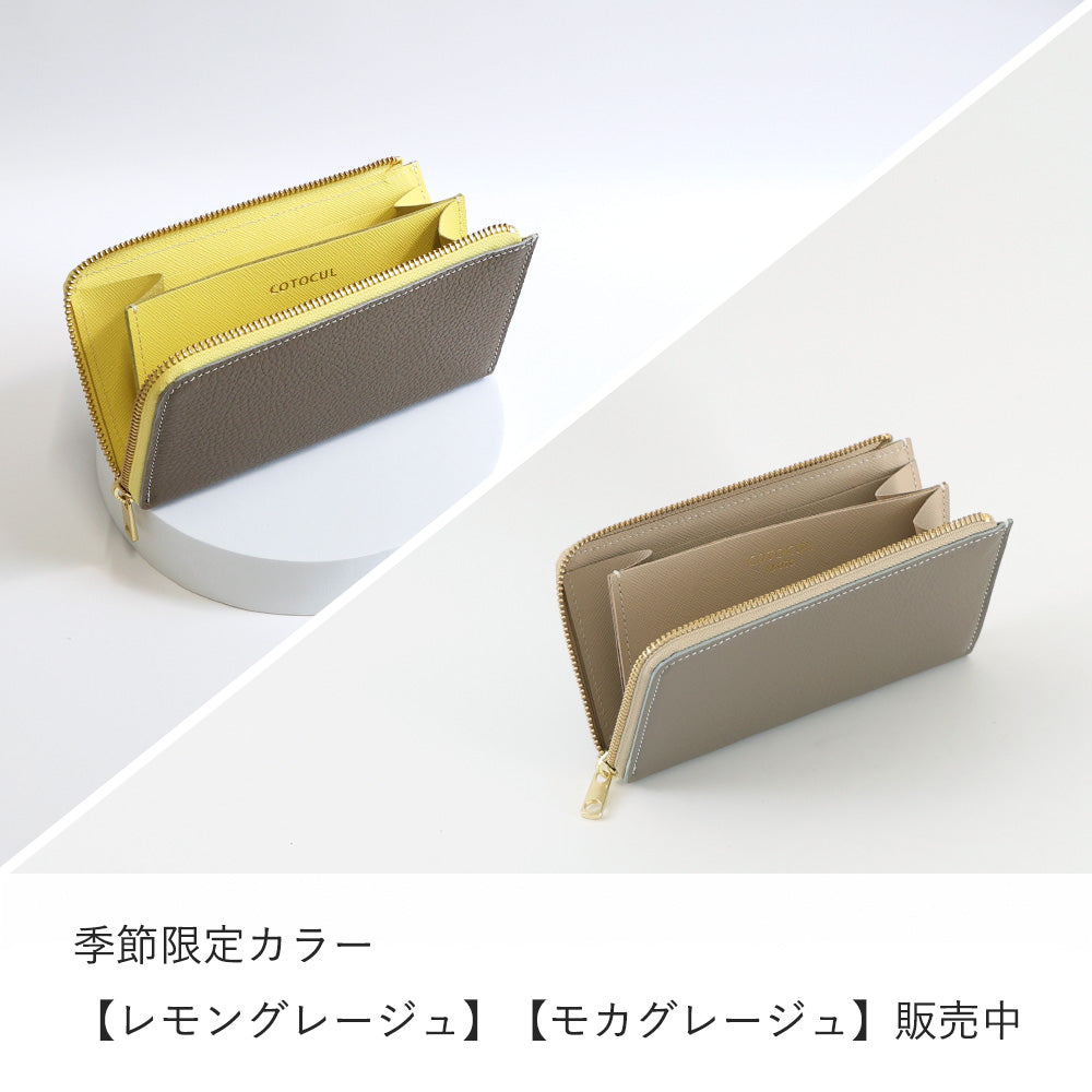 【未使用】COTOCUL　コトカル　イタリアンレザー　コンパクト財布 長財布 レディース コンパクト 本革 COTOCUL（コトカル