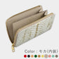 Kurozan Leather - Mina Long Wallet