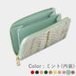 Kurozan Leather - Mina Long Wallet