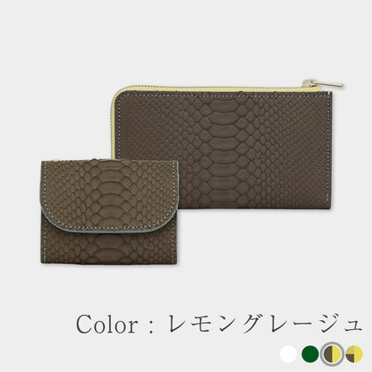 箔パイソン - ミニ財布＆小さい長財布SET