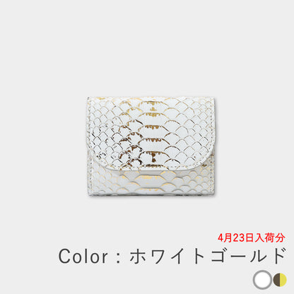 箔蟒蛇 - 迷你钱包