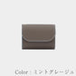 [Advanced Italian] Mini Wallet 