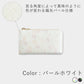 Pearl Leather - Small Long Wallet 