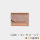 箔レザー - ミニ財布