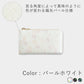 Pearl Leather - Small Long Wallet 