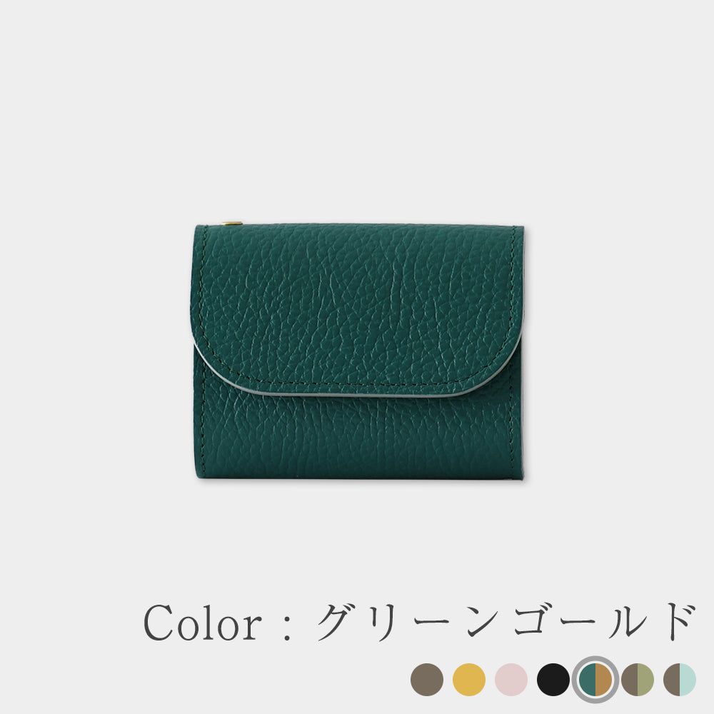【進化版イタリアン】ミニ財布