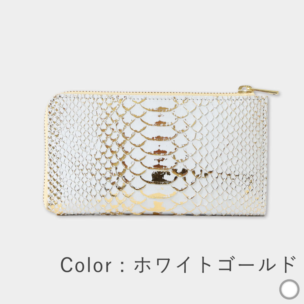 パイソン / 小さい長財布 金運 開運 レディース メンズ 蛇革 COTOCUL