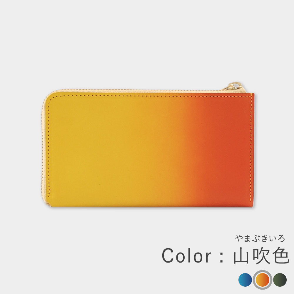 ぼかし染め - 小さい長財布