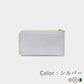 Foil Leather - Small Long Wallet 