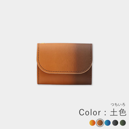 ぼかし染め - ミニ財布
