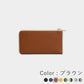 伏見 - マイナ長財布