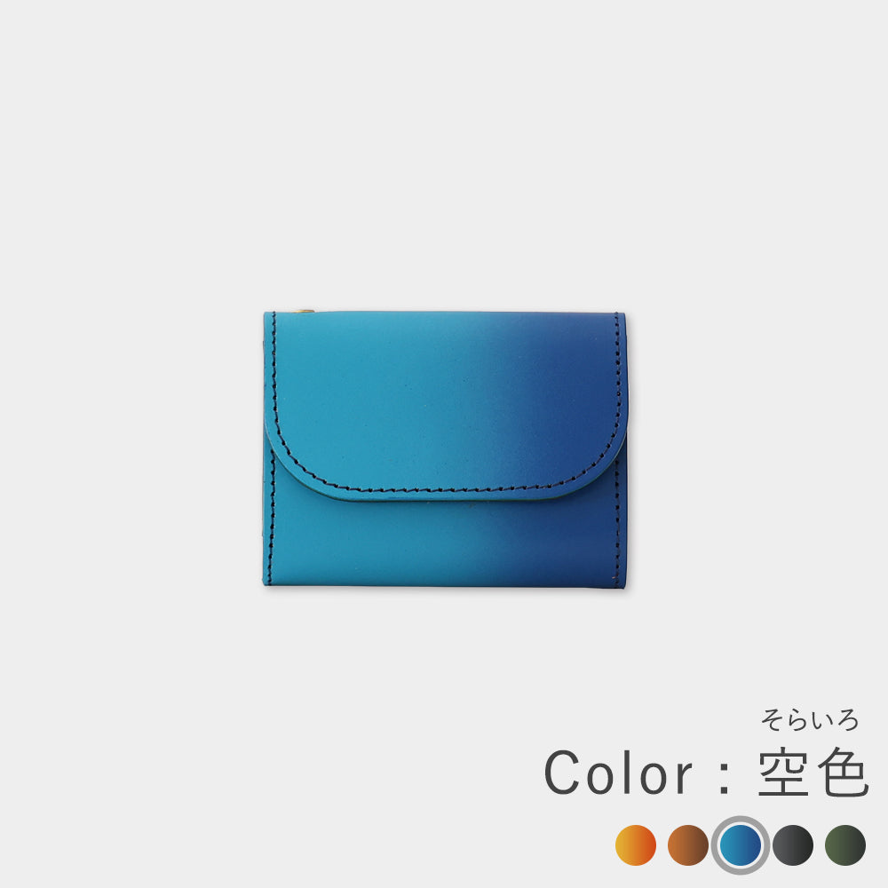 ぼかし染め - ミニ財布