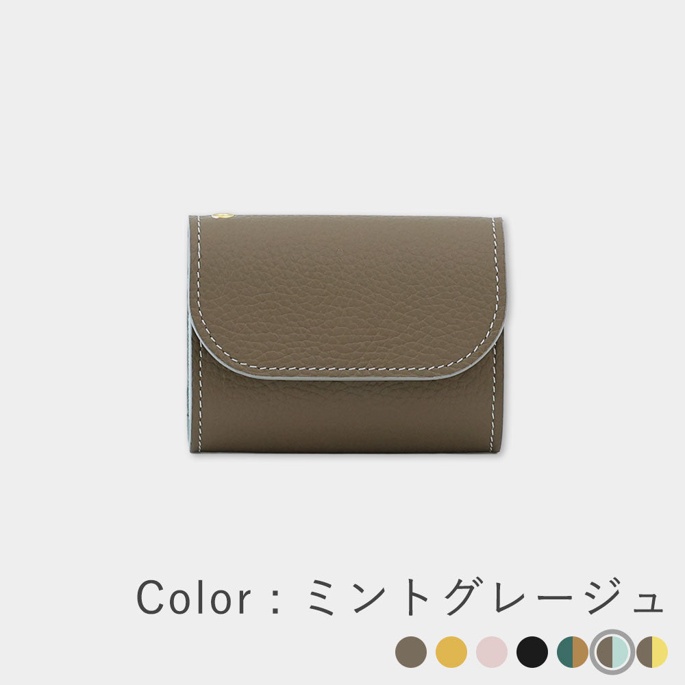 イタリアンレザー - 進化版ミニ財布