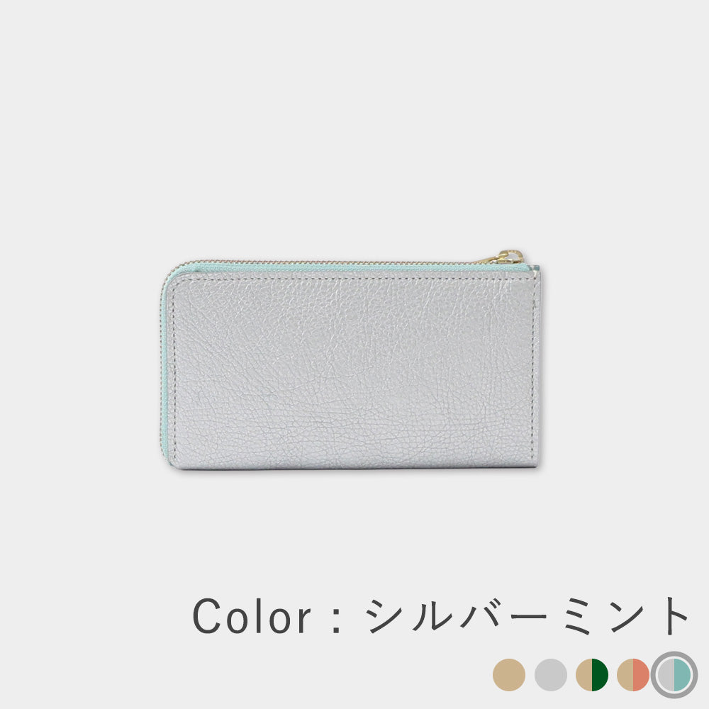 未使用級　COTOCUL コトカル　長財布 グレー　レザー L字ジップ COTOCUL（コトカル） 長財布 レディース 大容量 ながさいふ 小さい長