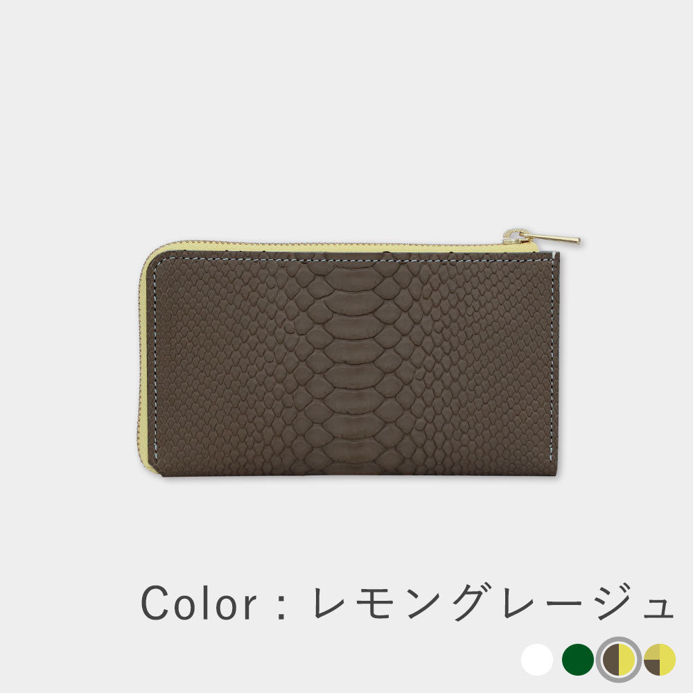 箔パイソン - ミニ財布＆小さい長財布SET