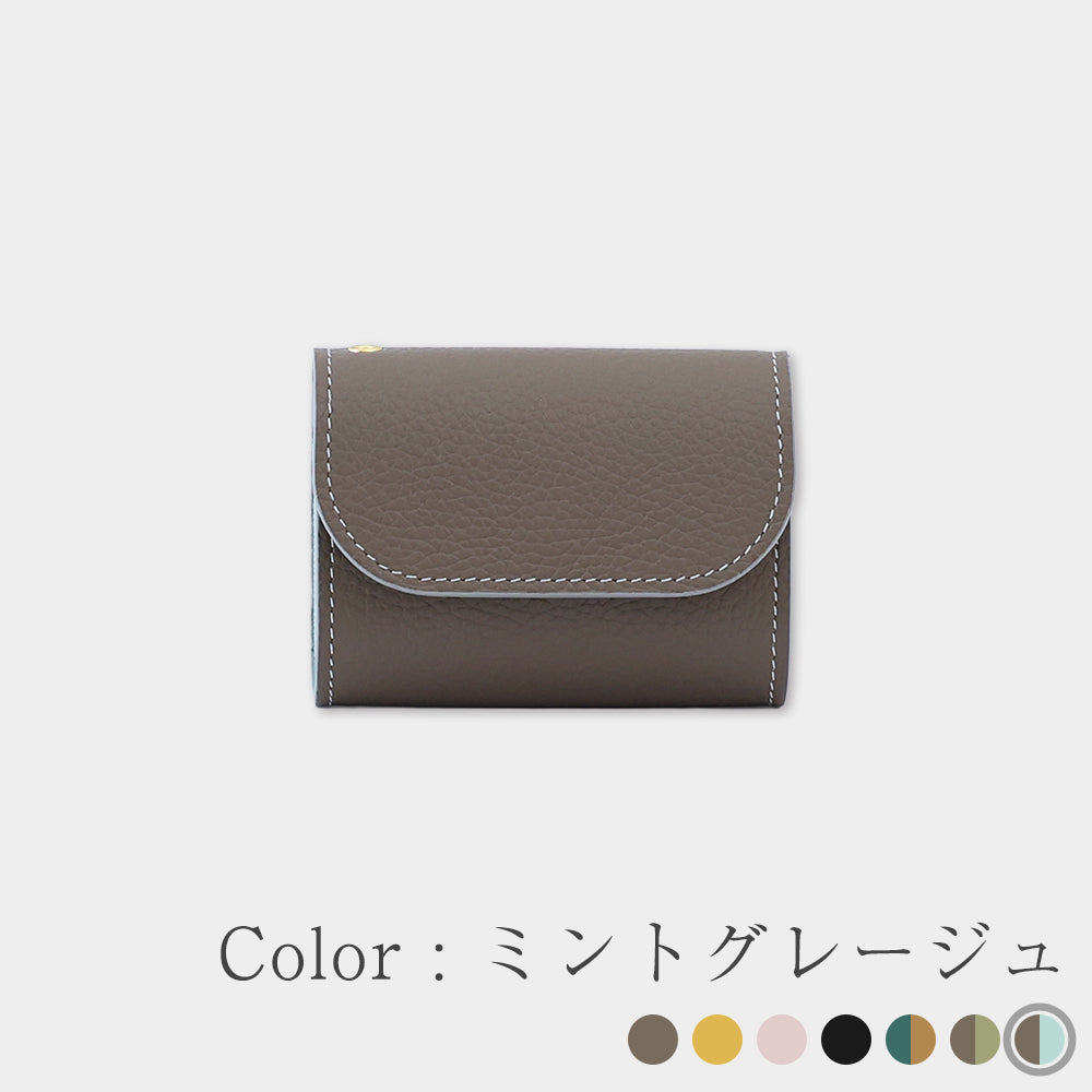 【進化版イタリアン】ミニ財布