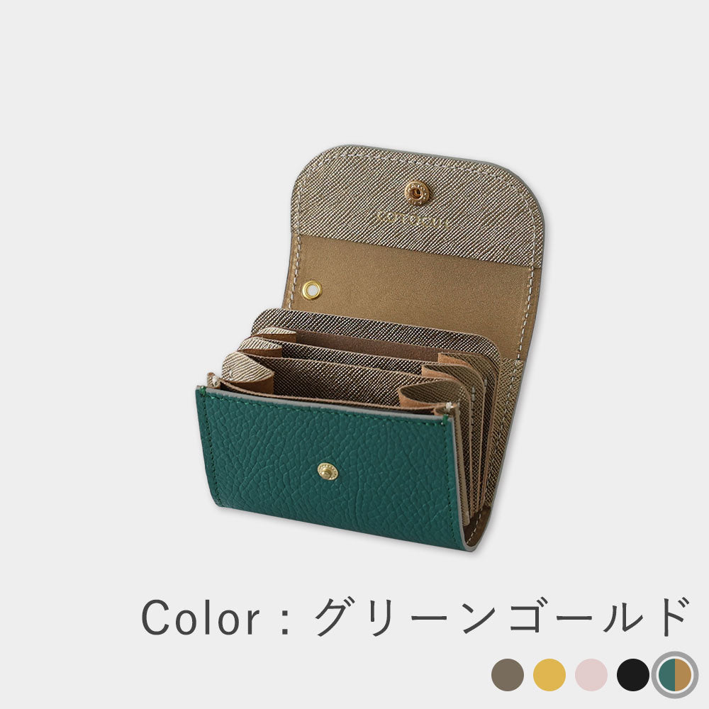 イタリアンレザー - 進化版ミニ財布
