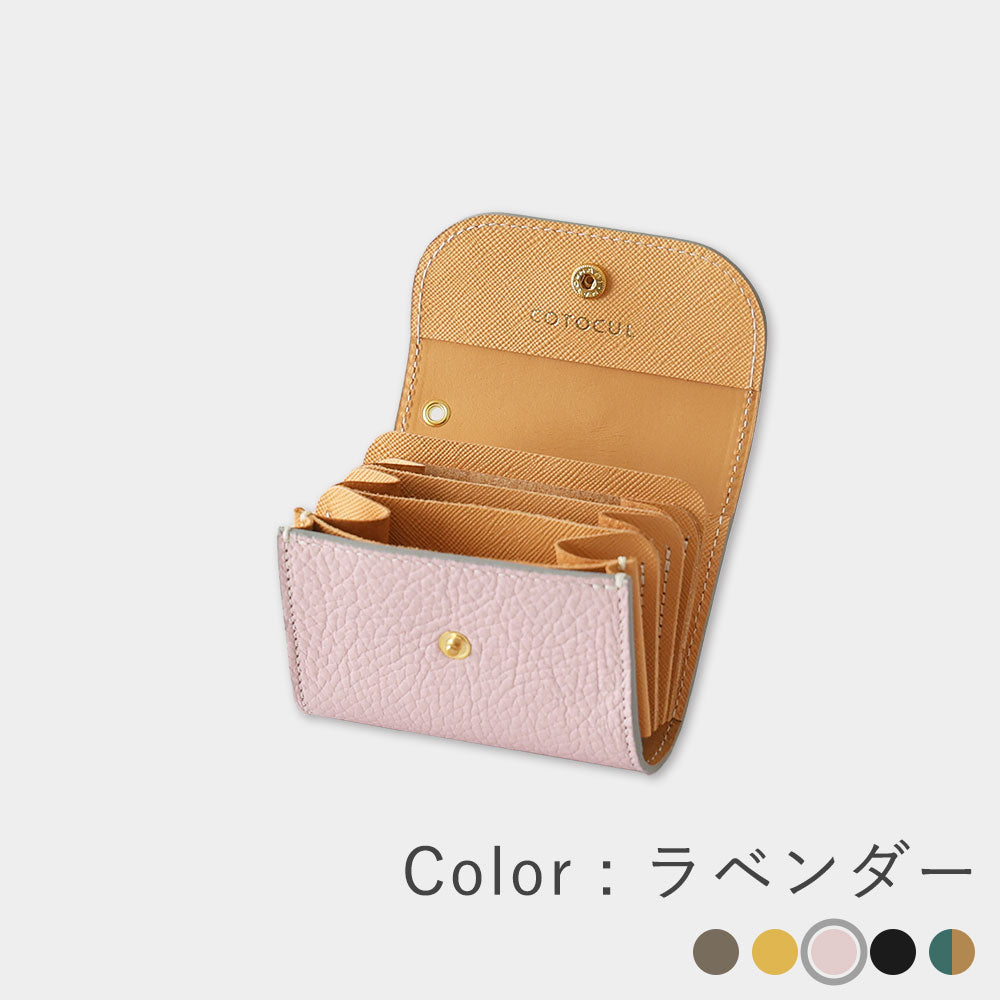 イタリアンレザー - 進化版ミニ財布