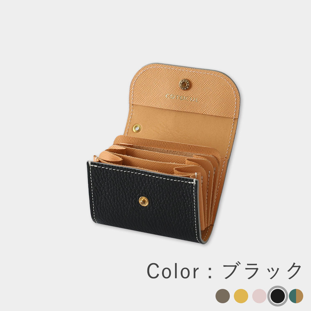 イタリアンレザー - 進化版ミニ財布