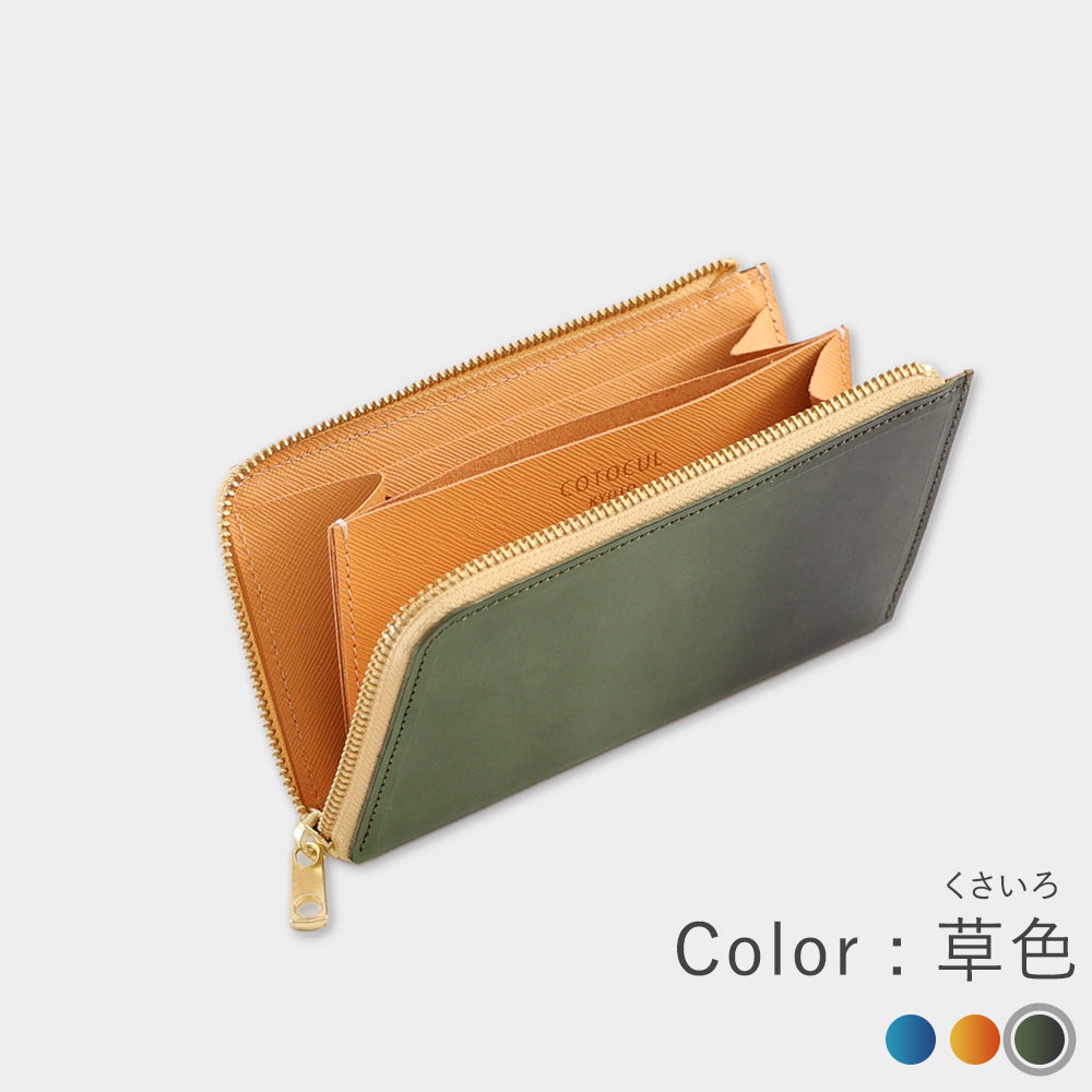 Miyako Leather - Small Long Wallet 