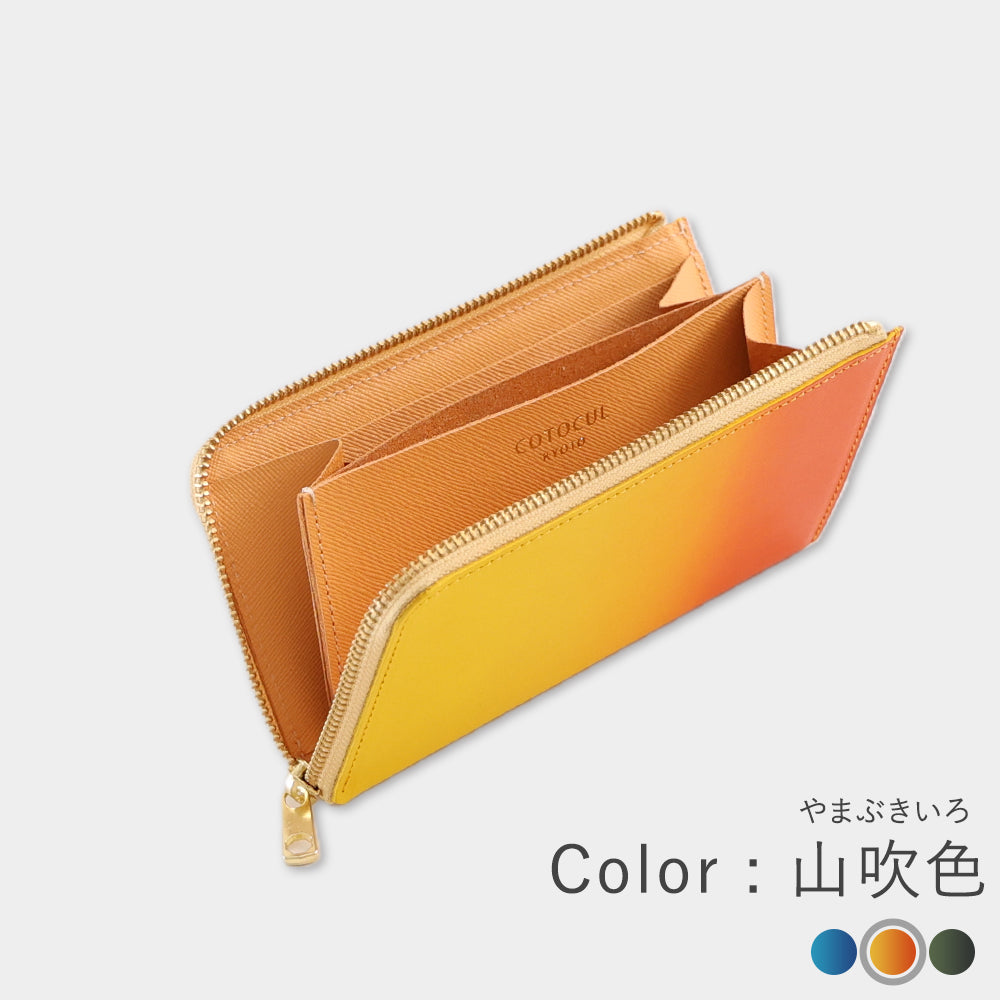Miyako Leather - Small Long Wallet 
