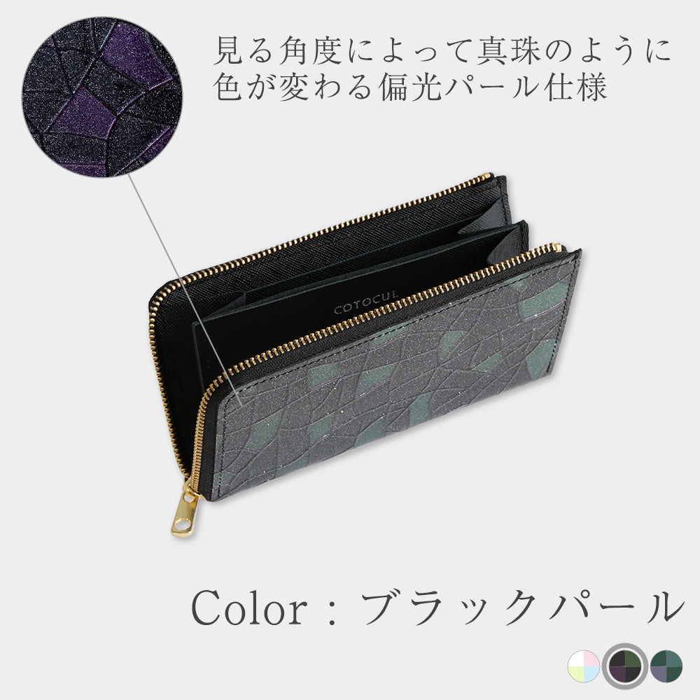 卸し売り購入 長財布 レディース コンパクト 本革 COTOCUL（コトカル 小物