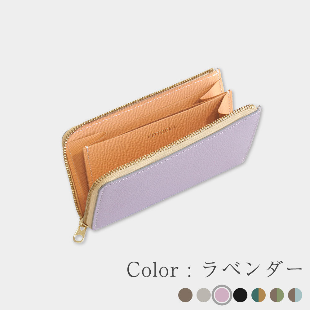 【イタリアン】小さい長財布