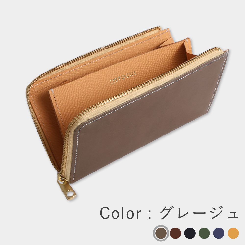 長財布 メンズ コンパクト 本革 COTOCUL（コトカル）/ 都レザー