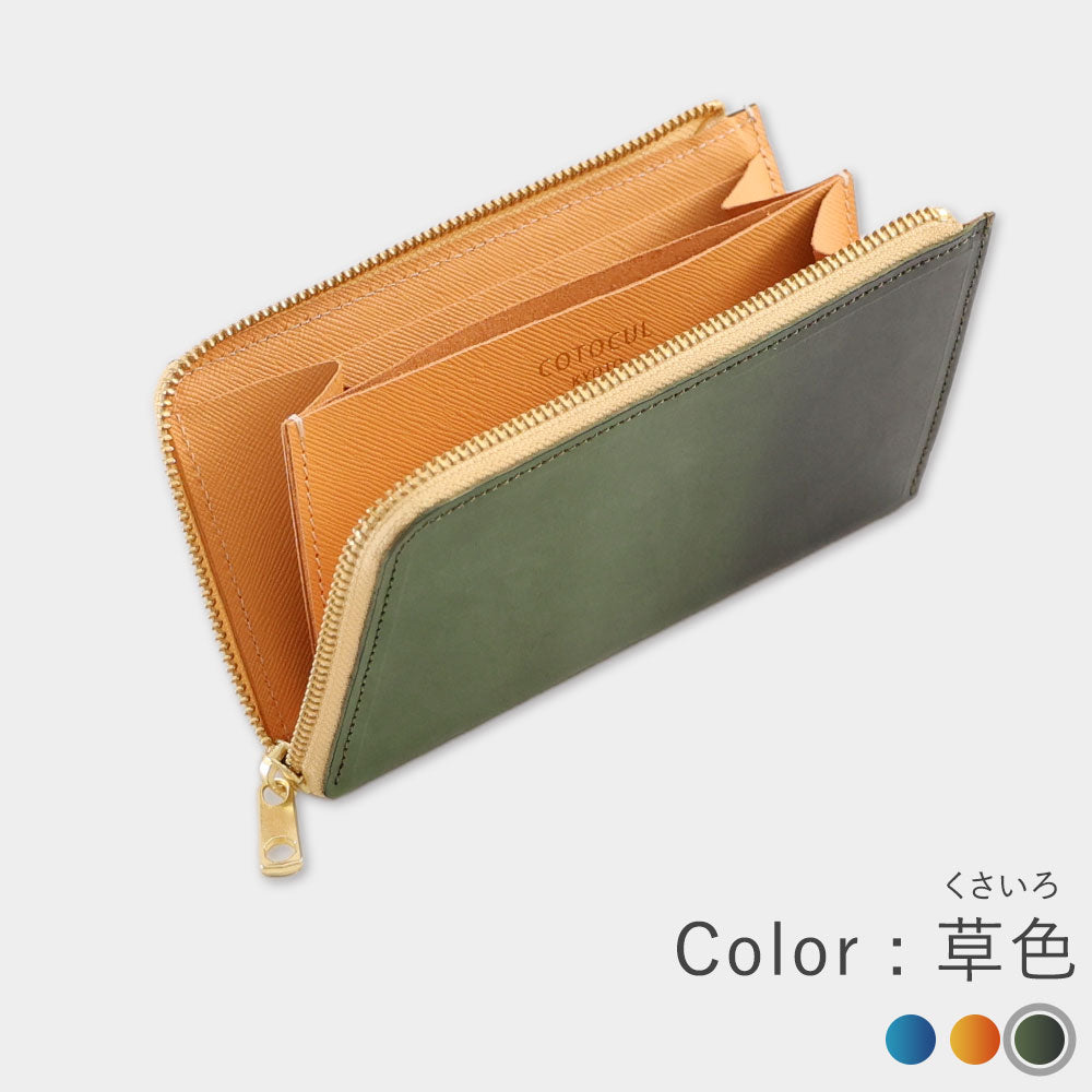 長財布 メンズ コンパクト 本革 COTOCUL（コトカル）/ 都レザー