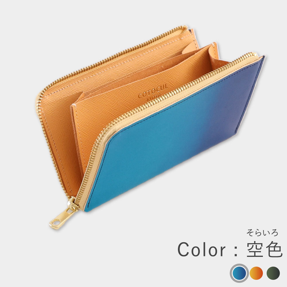COTOCUL コトカル 長財布 グラデーション 長財布 メンズ コンパクト 本革 COTOCUL（コトカル）/ 都レザー