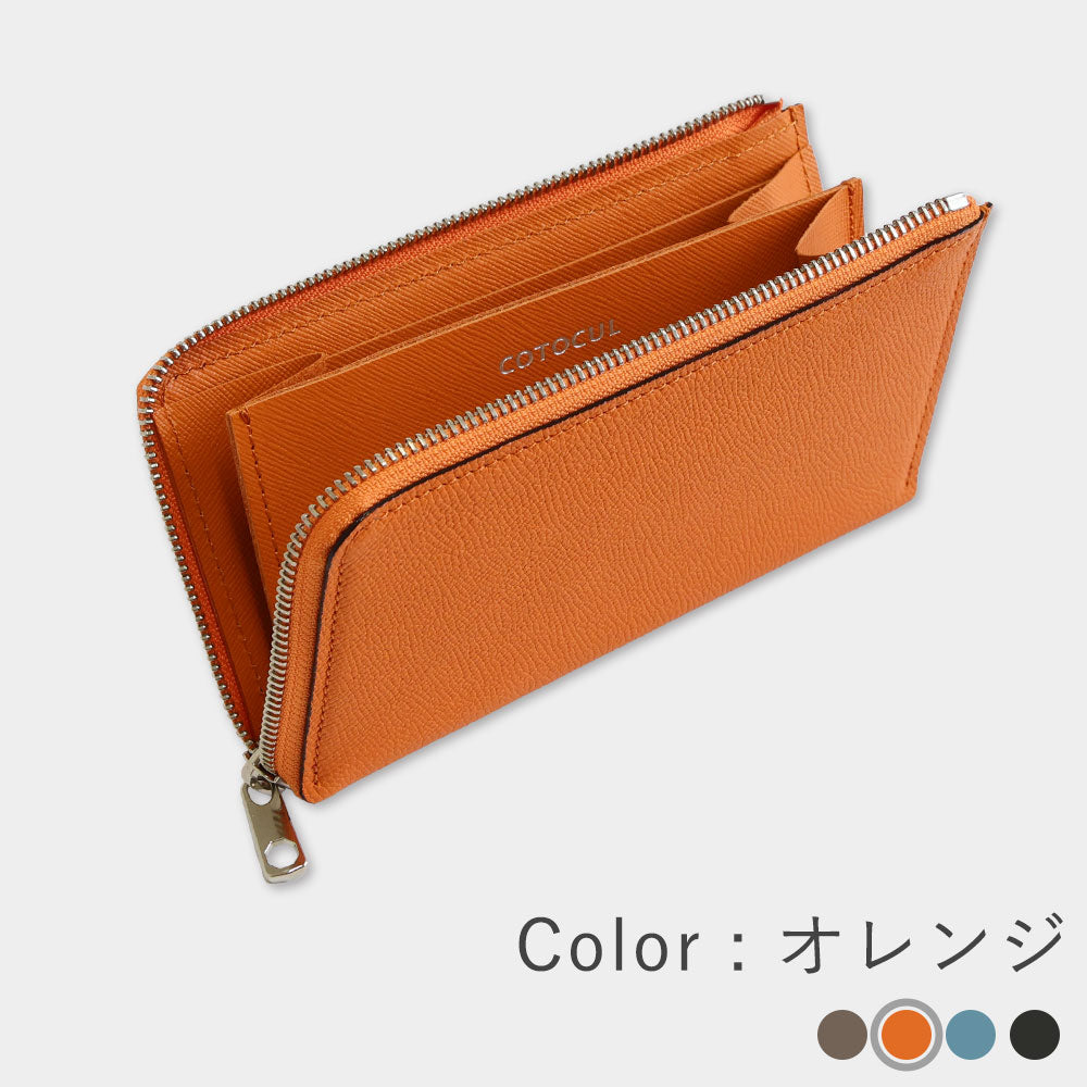 ワープロラックス - 小さい長財布