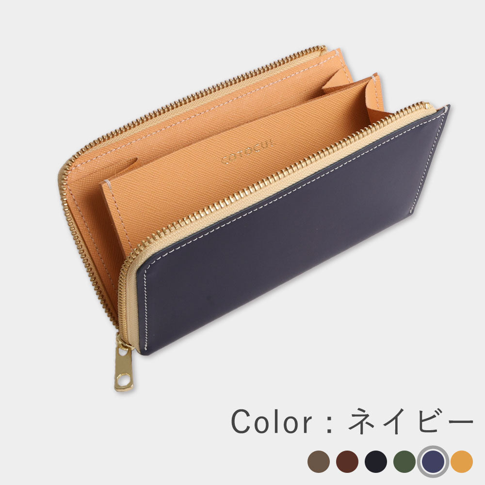 都レザー - 小さい長財布