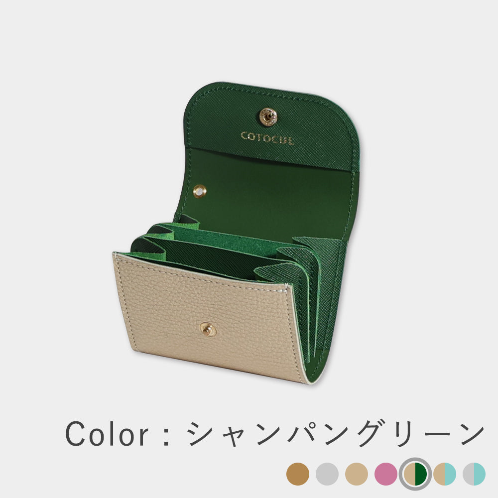箔レザー - ミニ財布