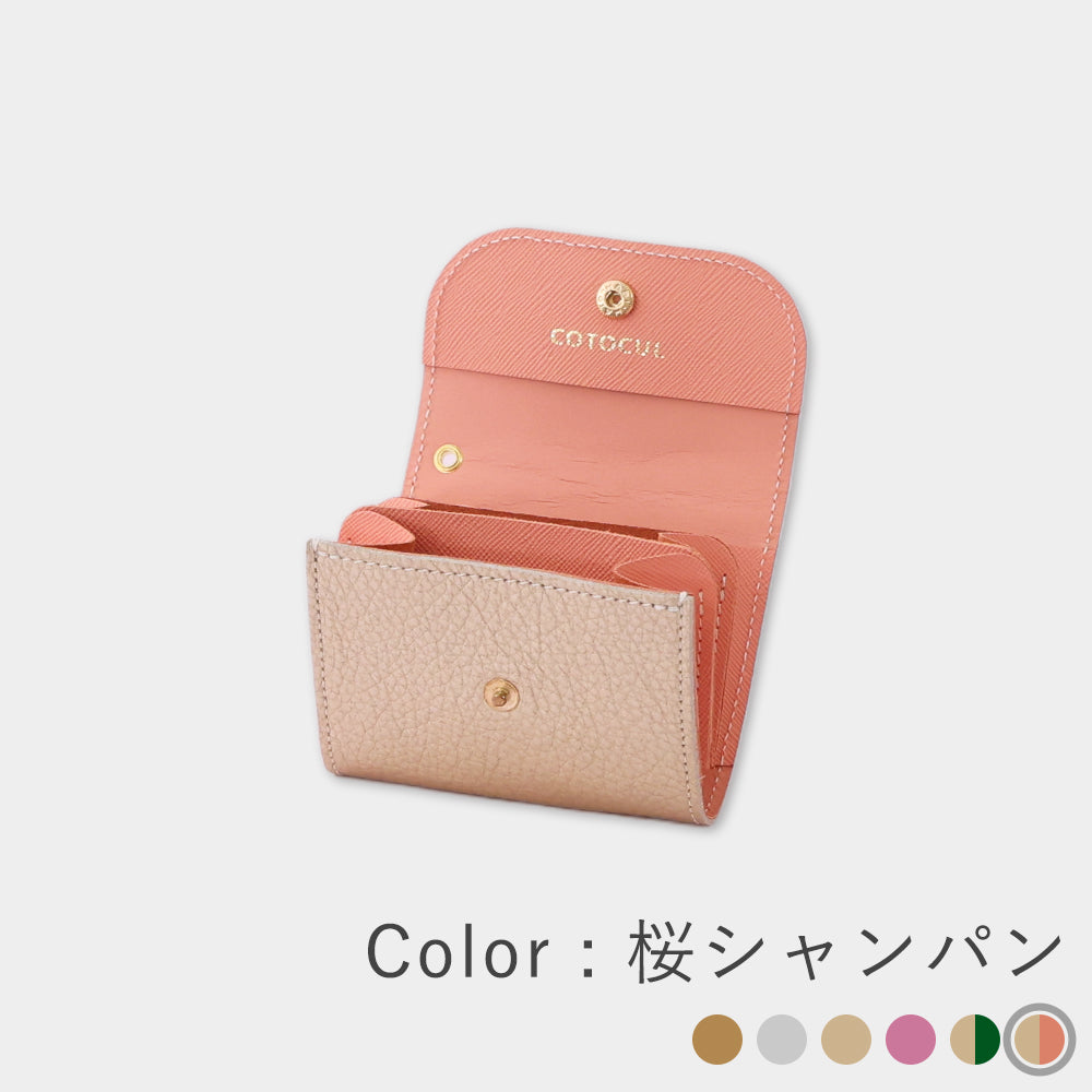 箔レザー - ミニ財布