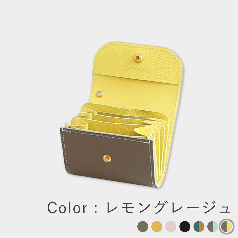 ミニ財布 レディース 本革 COTOCUL（コトカル）/ イタリアン