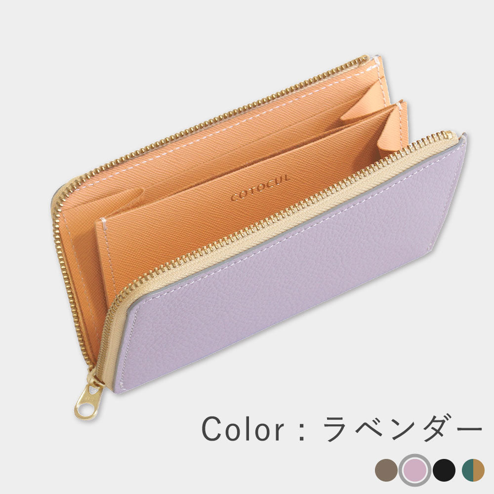 長財布 レディース コンパクト 本革 COTOCUL（コトカル）/ イタリアン