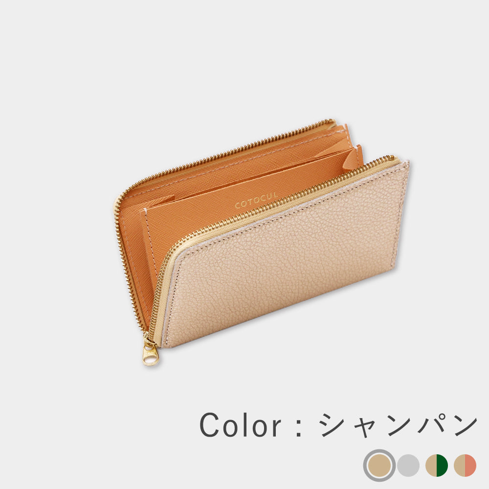 箔レザー - 小さい長財布